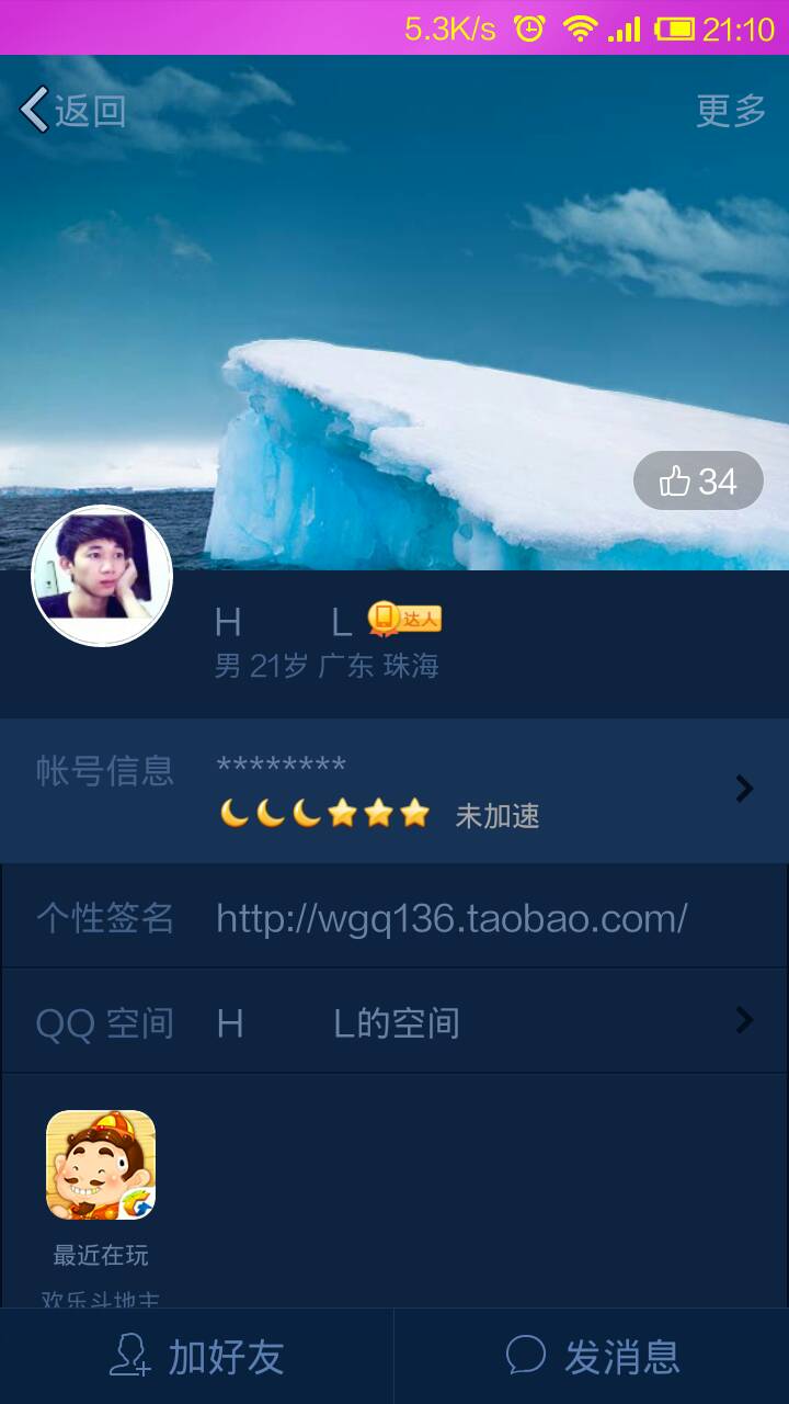 qq名片赞免费的网站（名片赞免费网站平台）