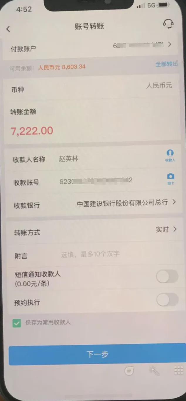 小陈代网刷（代刷网小诚网络）