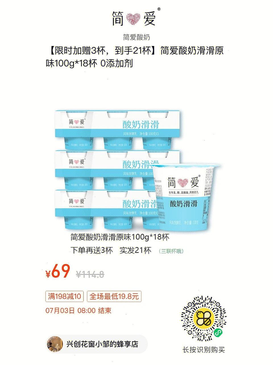 简爱云商城自助下单（u简爱云商城自助下单）