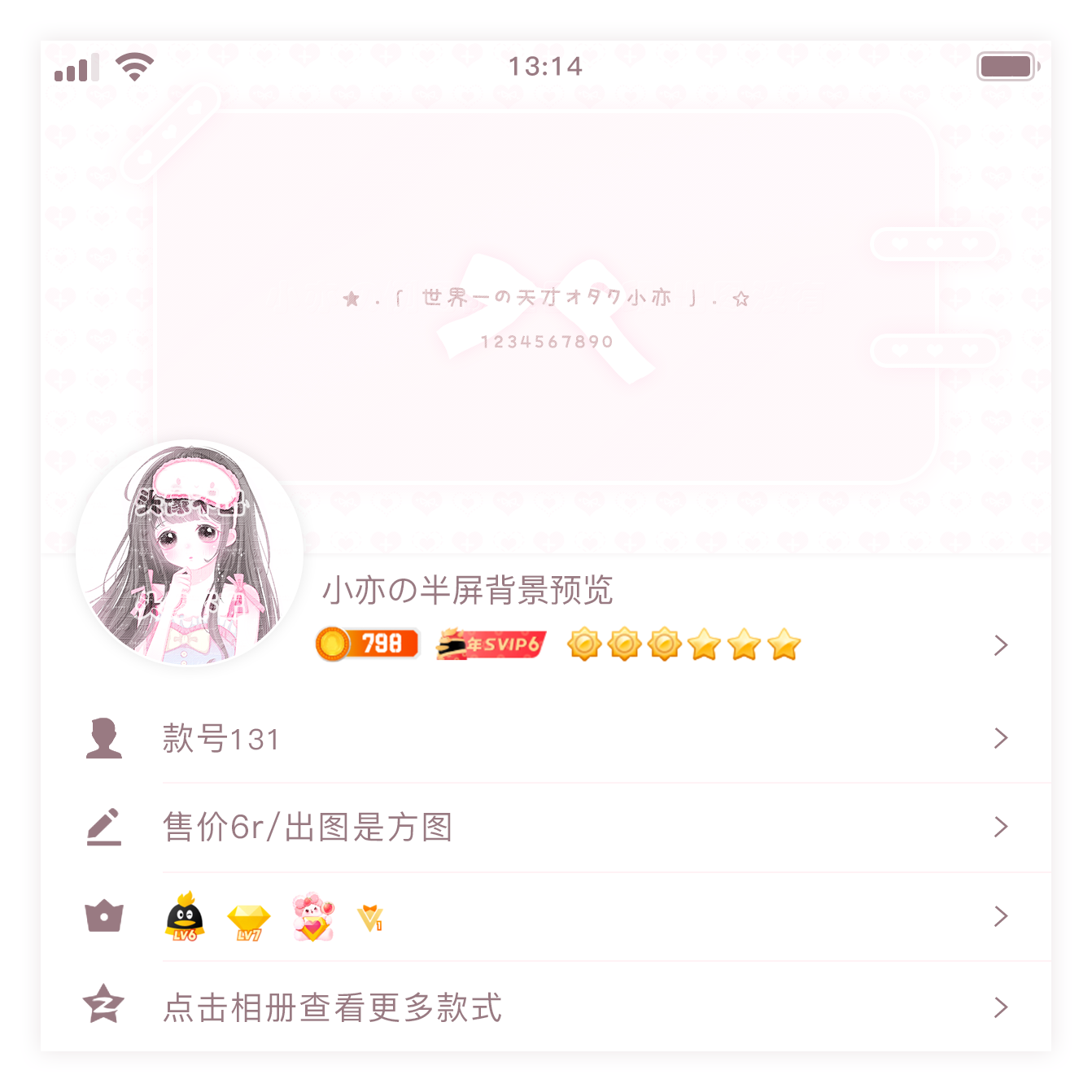 QQ名片一元（一元一万名片）