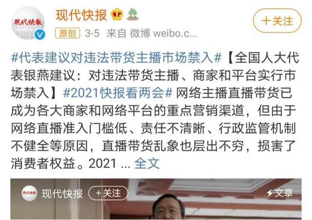 关于刷赞软件推广免费平台的信息