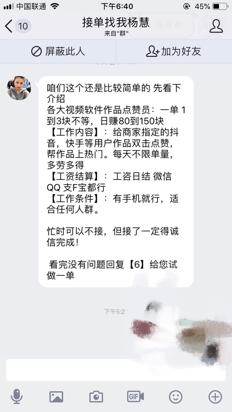 qq说说赞在线自助下单（说说赞在线自助下单网站低价）