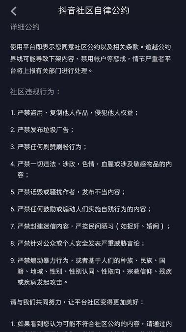 抖音刷1000粉丝网站（抖音刷1000粉会限流吗）