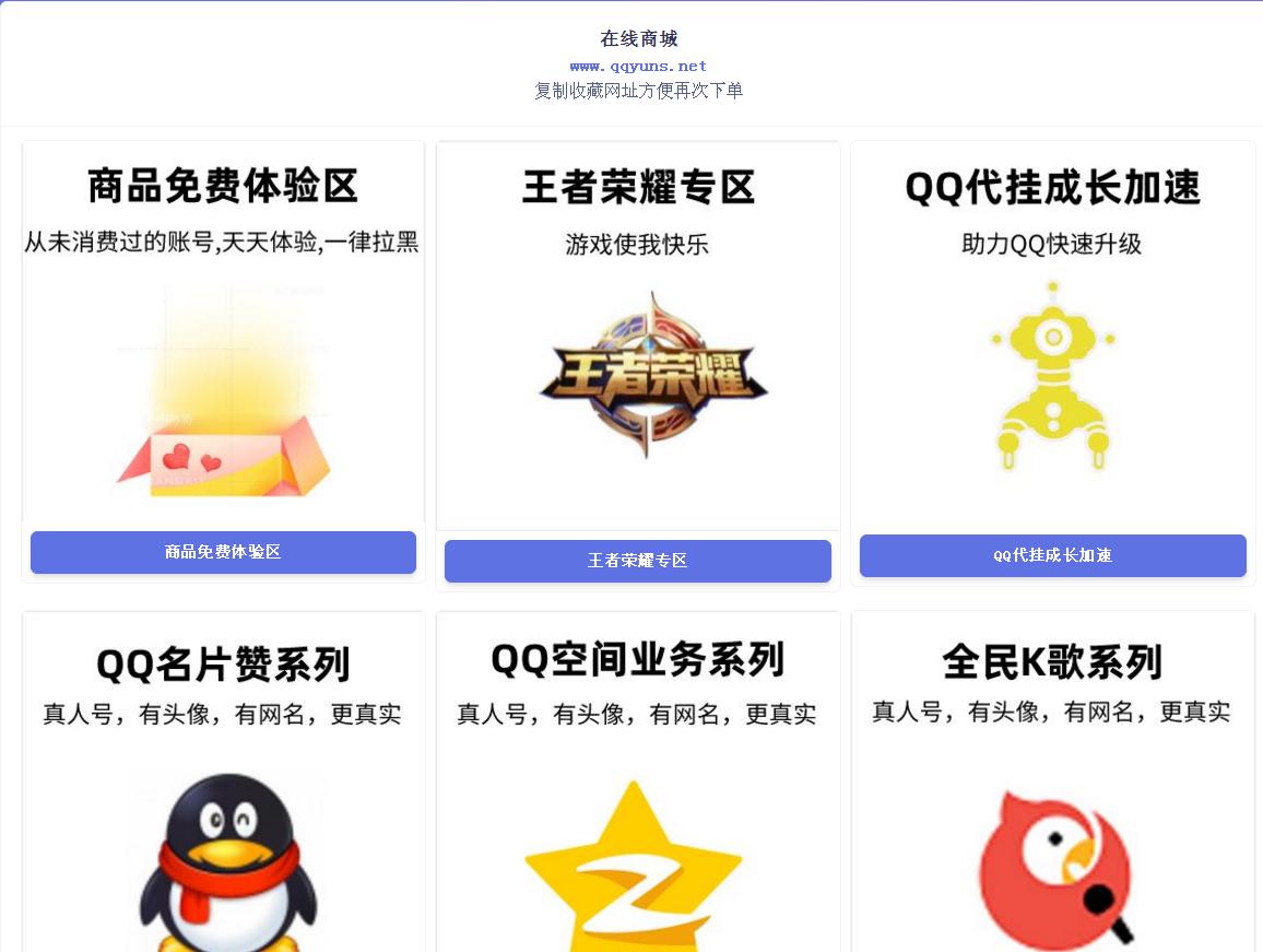 代刷网大全网站（代刷网大全网站app）