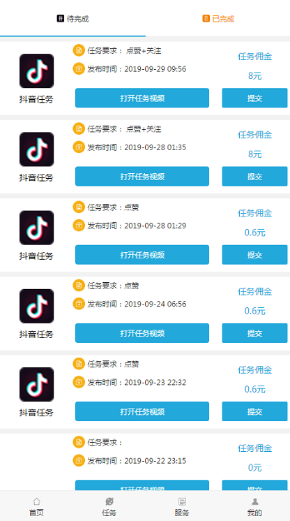 0.1快手平台（快手10m是多少钱）