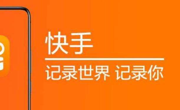 免费领取500快手播放量平台（快手免费领取1000播放量网站）