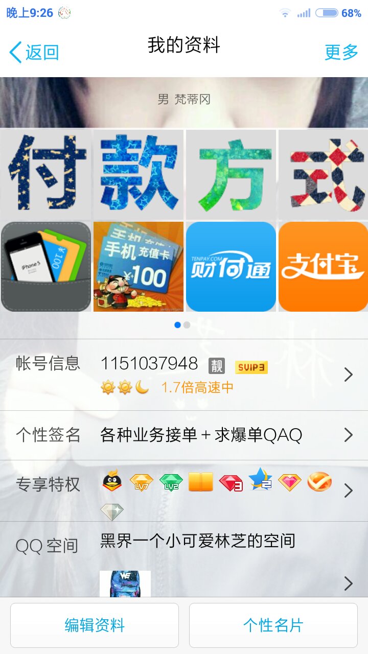 qq说说免费领取10个赞（免费领取说说赞10次网址）