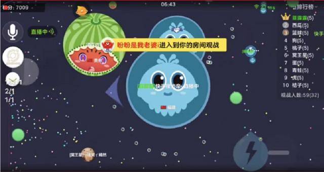 球球大作战业务（球球大作战业务自助下单平台网站）