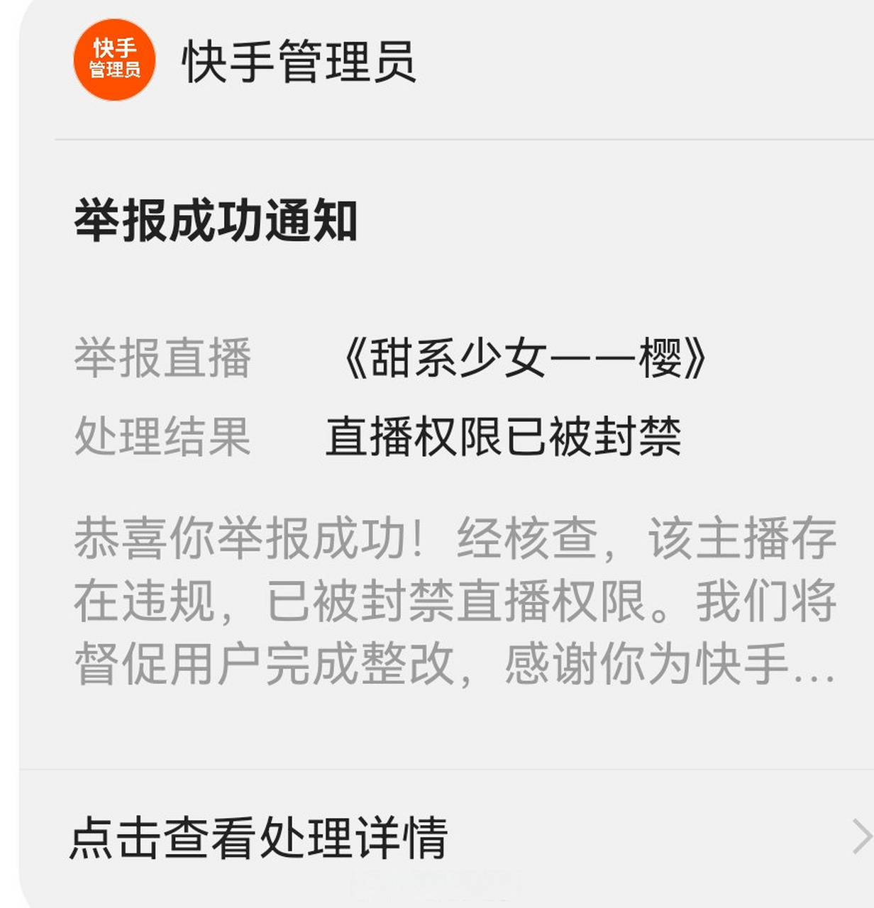 刷快手播放网站免费（快手免费刷播放网址24小时在线）