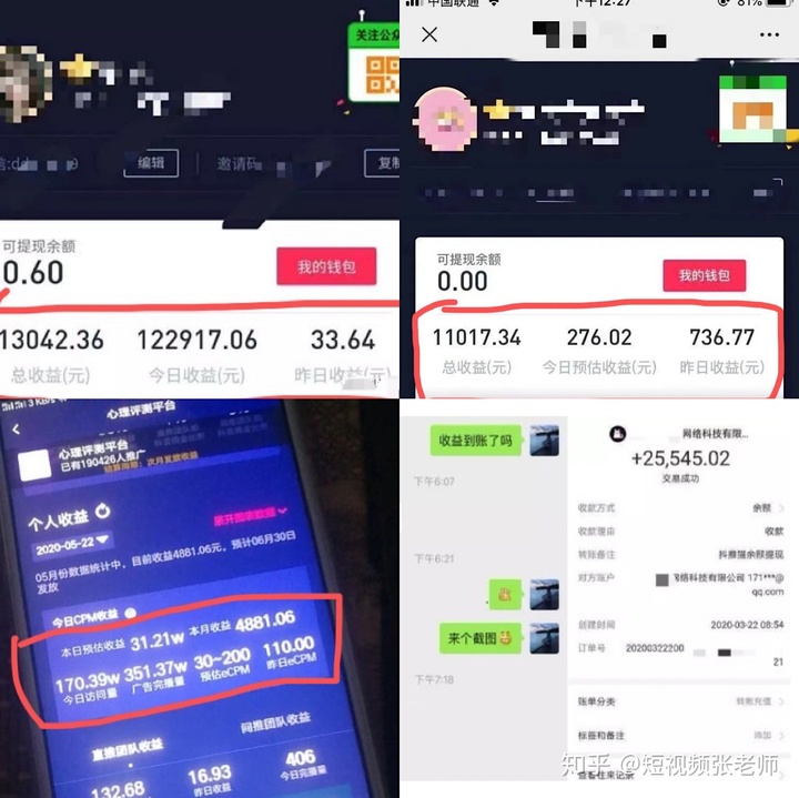 抖音点赞代理（抖音代点赞app）