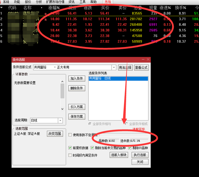 0.1qq空间说说免费赞网站（空间说说赞免费软件2021）