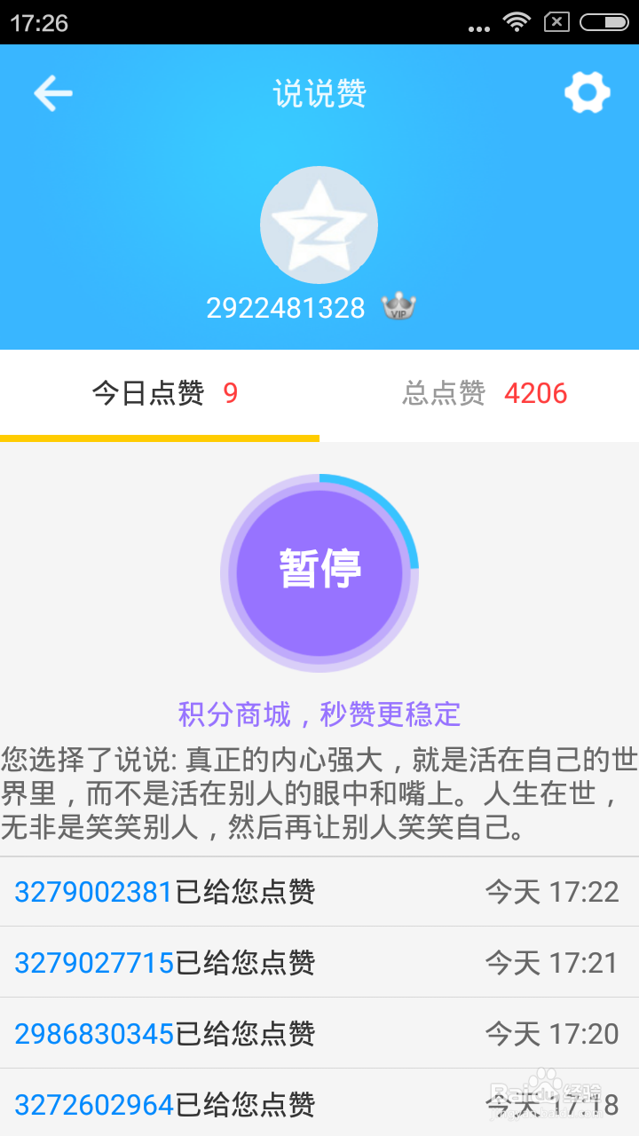 刷快手僵尸粉网址（快手刷僵尸粉永不掉粉免费）