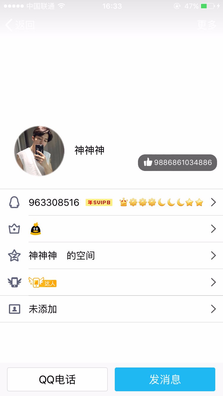 QQ名片赞一百（名片赞一百万）