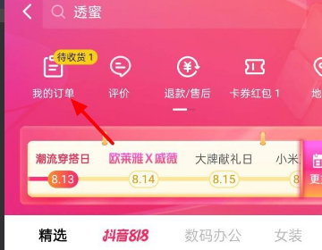 快手1元100赞（快手1元100赞什么联系）