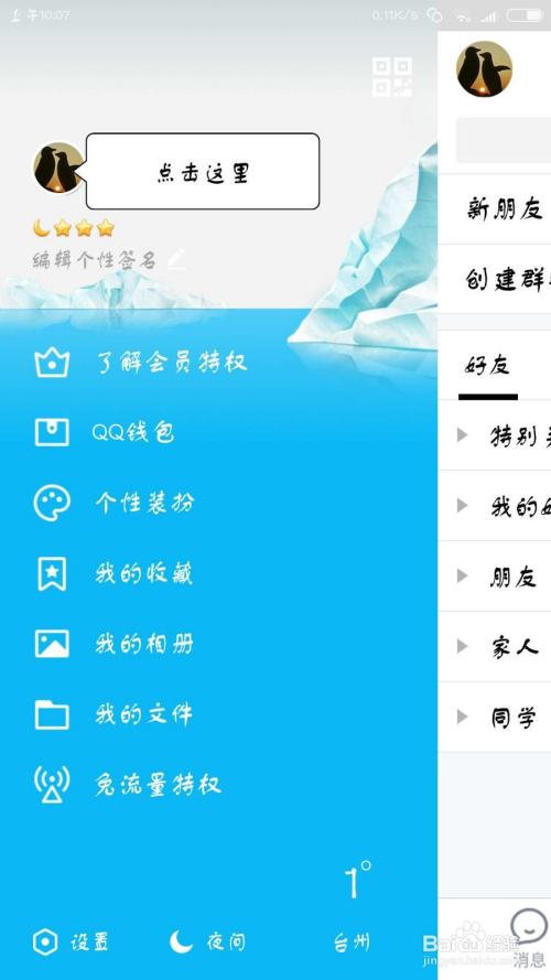 qq名片赞在线自助下单（买点赞1毛10000赞网站秒到）