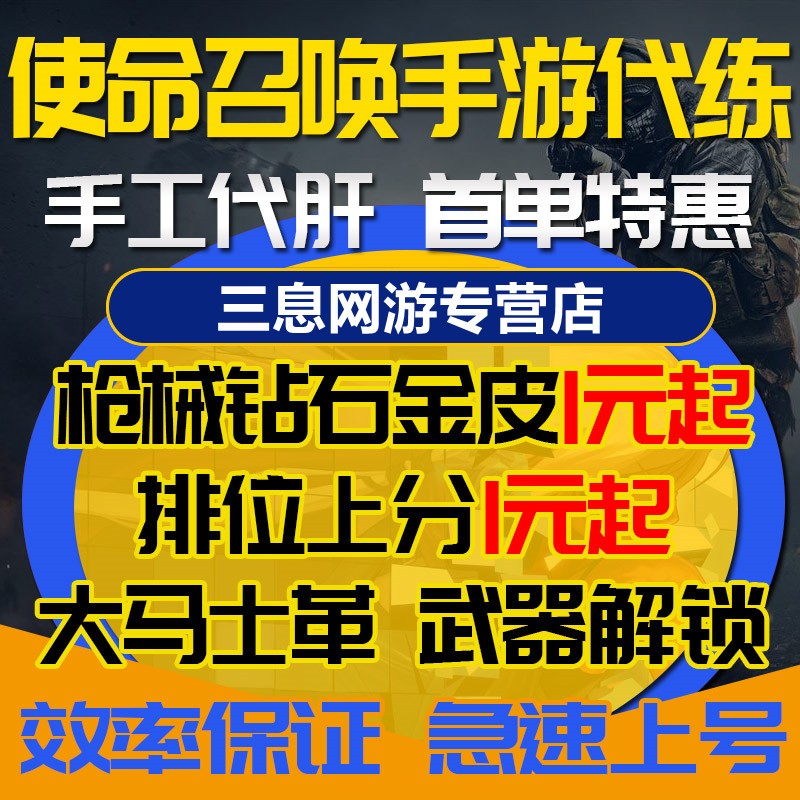 钻石代刷网（代刷钻是真的吗）