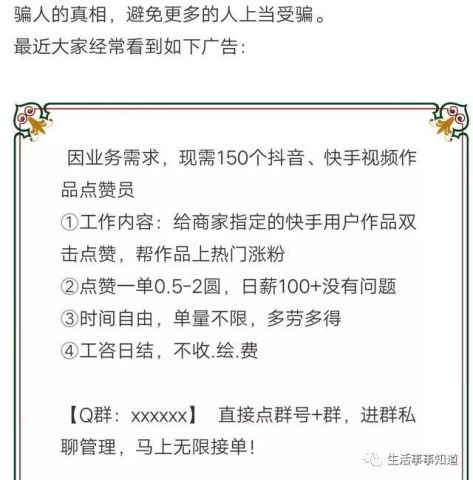 快手评论点赞的网站（快手评论点赞的网站下单）