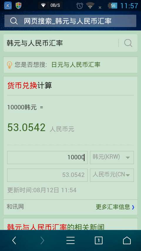 qq一块钱1万个赞（一块钱1万个赞app）