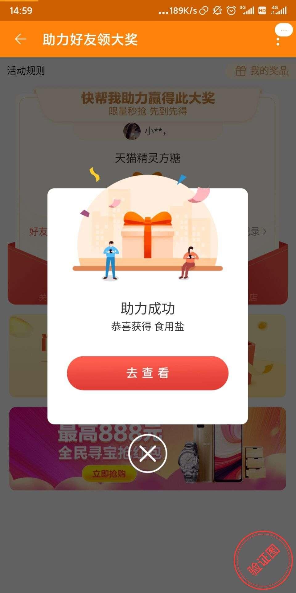 快手刷助力网站（快手刷助力软件app）