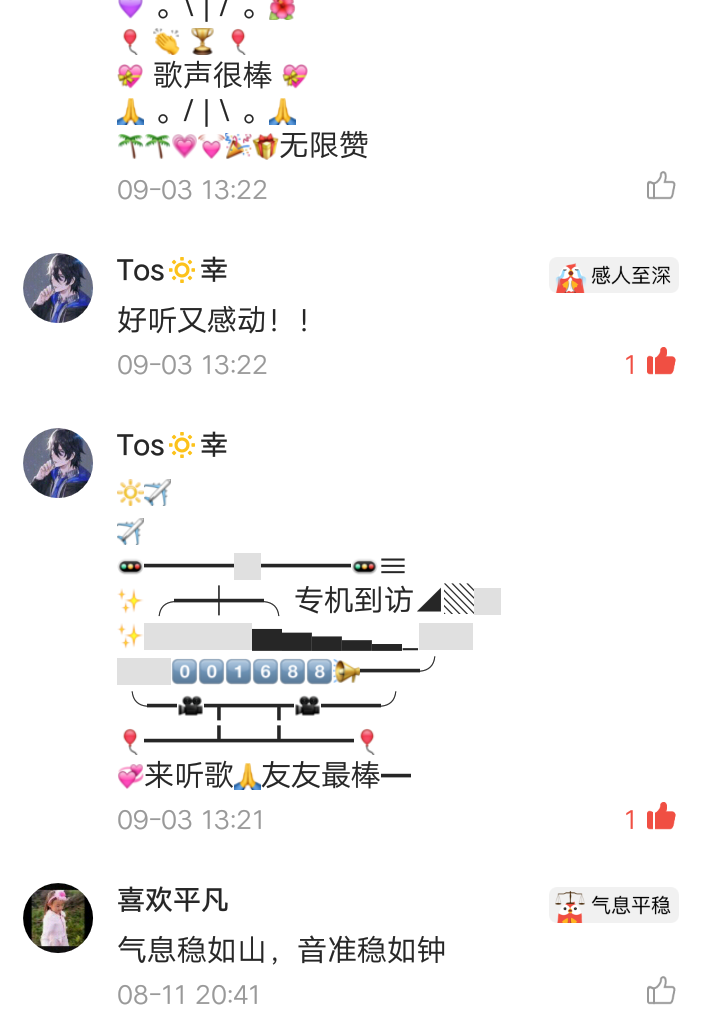 抖音赞代刷（抖音赞赏功能怎么开通）