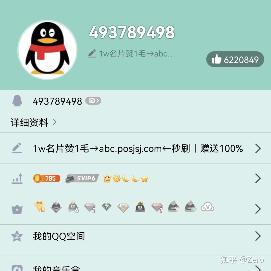 qq名片赞100万便宜（名片赞100000多少钱）