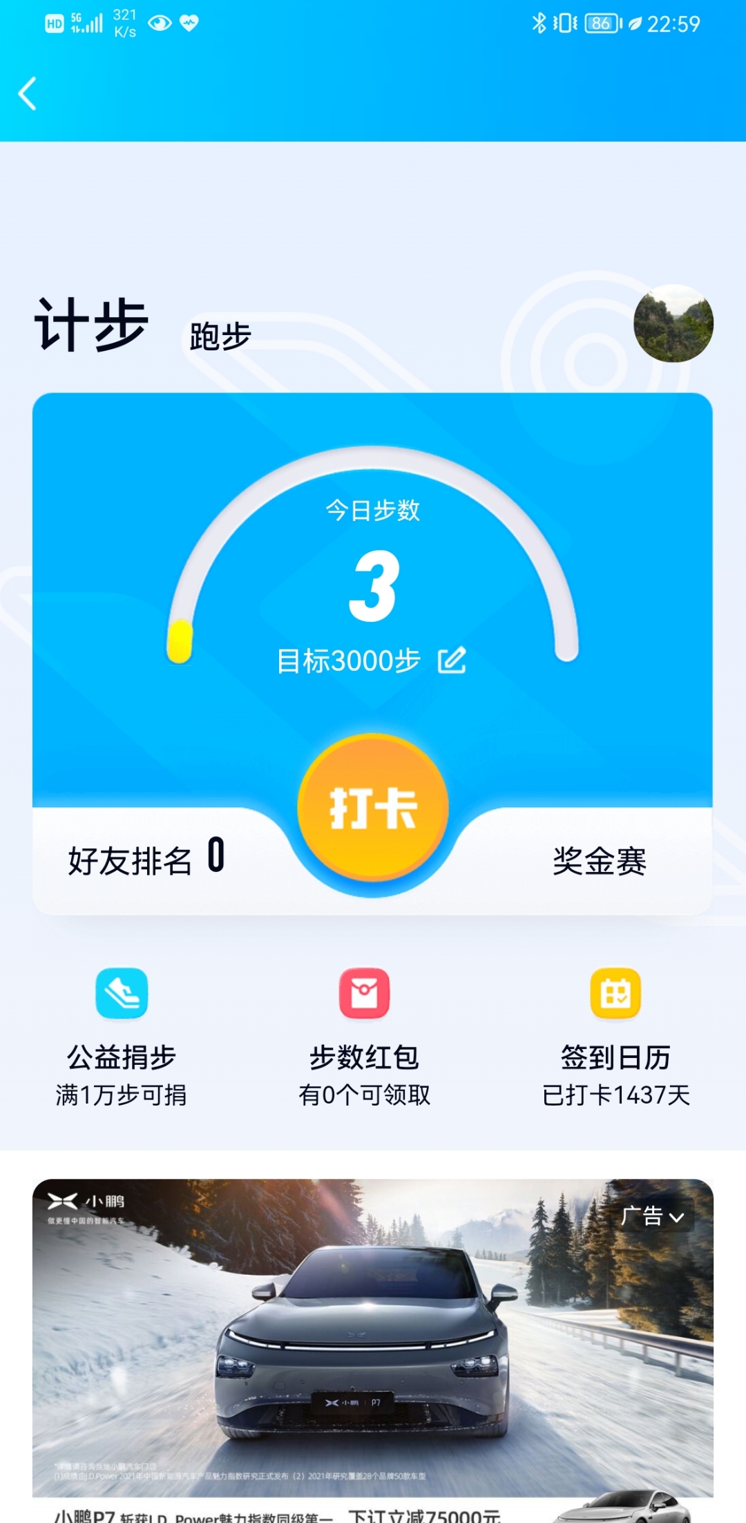 包含168刷QQ的词条