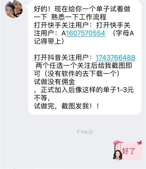 抖音快刷在线24小时网站（抖音快刷在线24小时网站有哪些）