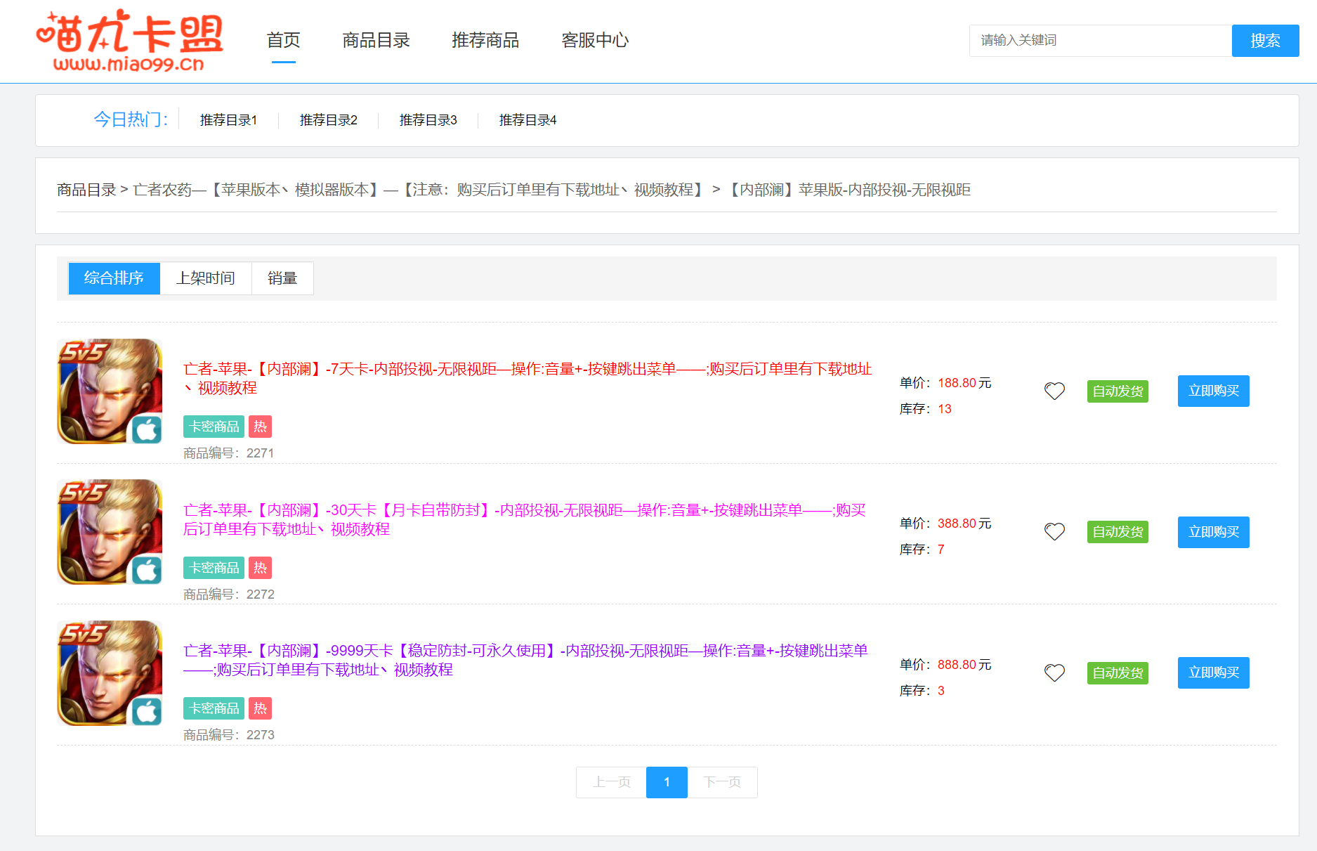 0.01元一万QQ名片赞网站（01元10000个名片赞）