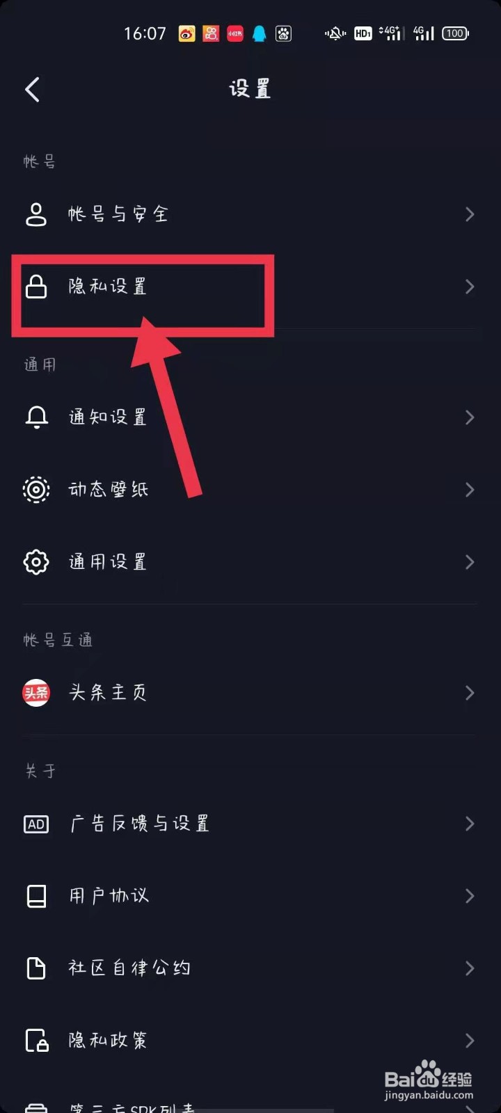 抖音刷赞自助网站的简单介绍