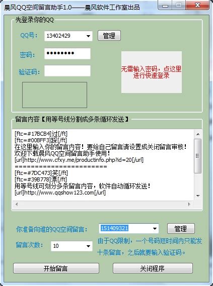 qq刷访客低价（刷访客全网最便宜）