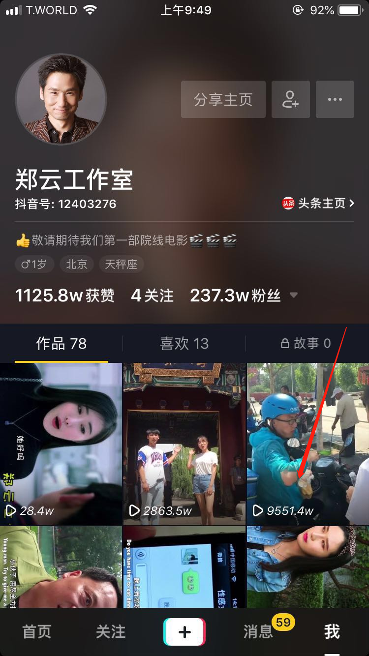 抖音免费点赞网站在线（抖音点赞在线自助平台免费）