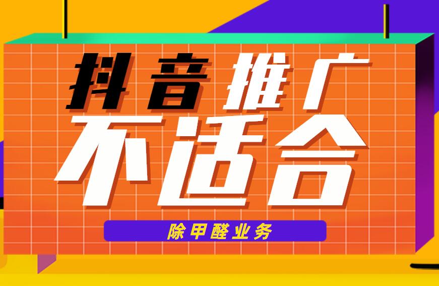 抖音代刷网站推广免费（抖音代刷网站推广免费吗）