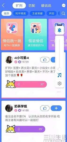 QQ名片赞0.1一万（名片赞01一万赞）