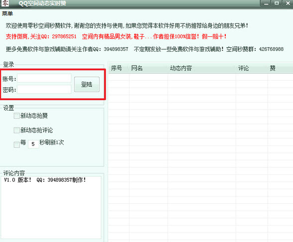 免费领qq名片赞网址（免费领取名片赞平台）