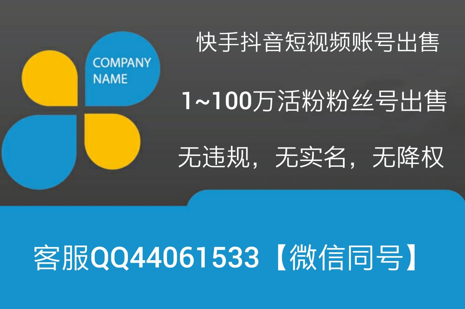 快手买点赞1毛10000赞（快手买点赞1毛10000赞网站秒到软件）