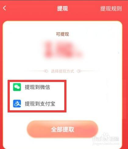 快手24小时自助刷微信支付（快手24小时自助刷微信支付可以吗）