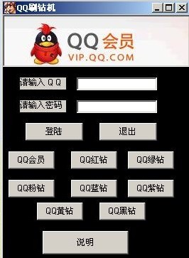 QQ业务24小时自助下单平台（业务24小时自助下单平台网站玫瑰平台）