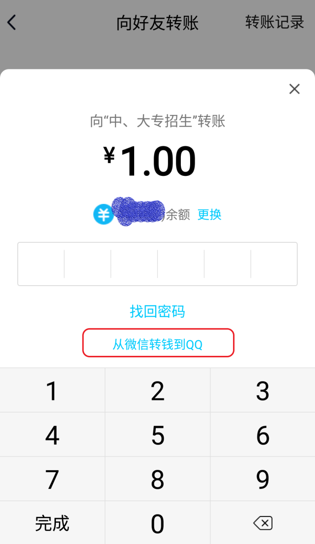 qq买赞1元100个微信支付（买点赞1毛10000赞网站微信支付）