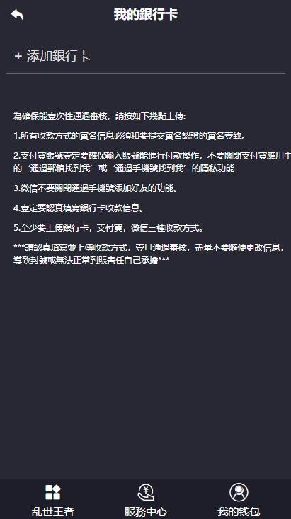 王者人气代刷网（王者代刷人气会封号吗）