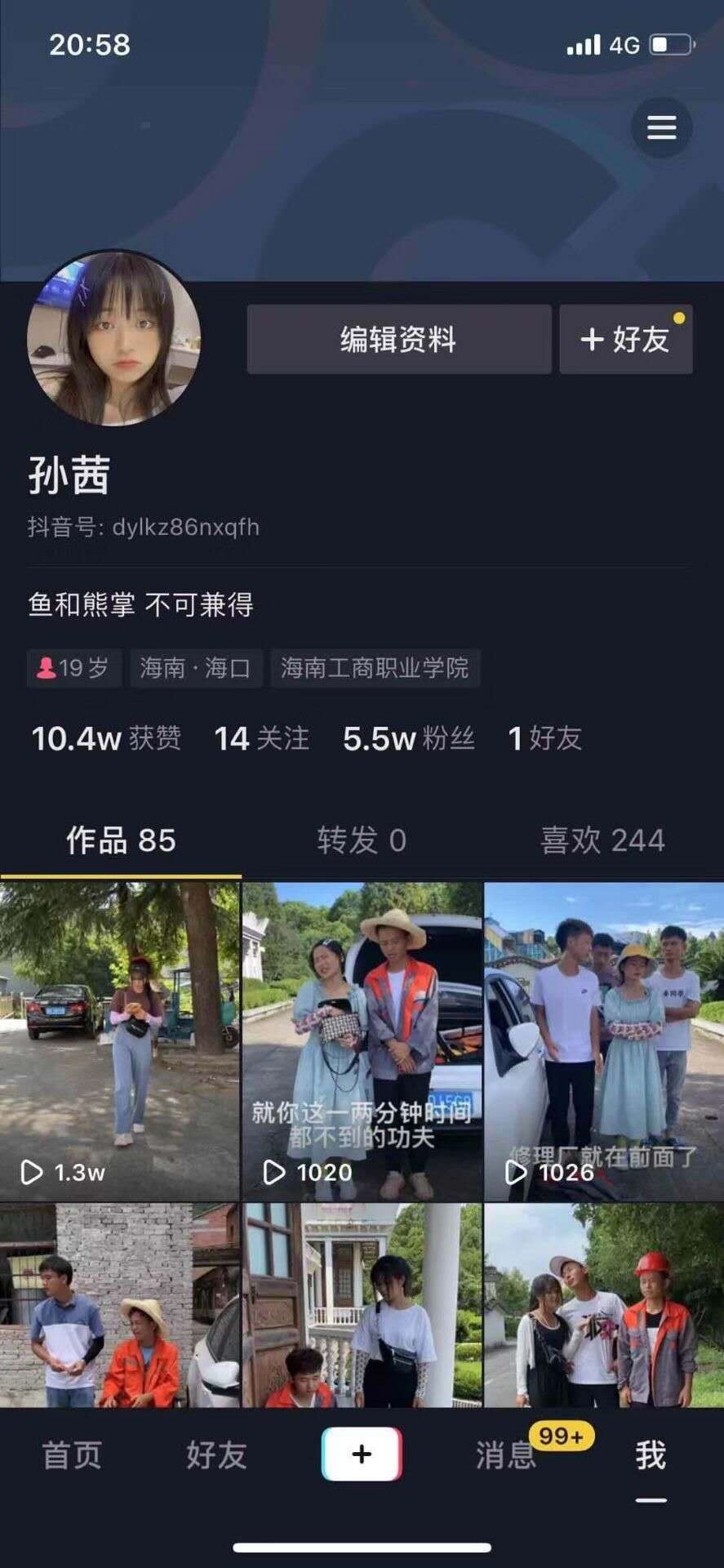 低价刷快手粉丝平台（快手抖音粉丝业务网站低价）