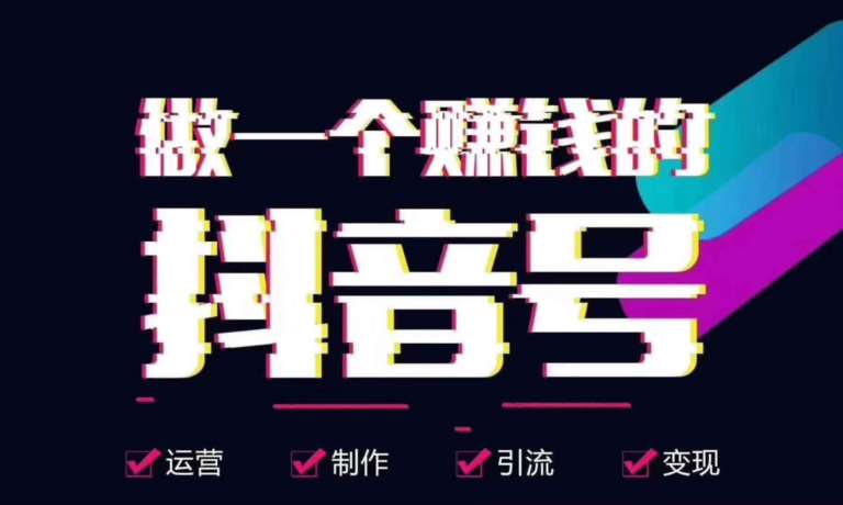 抖音假人工作室（抖音假人工作室怎么赚钱）