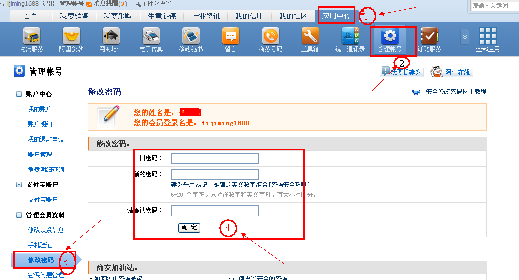 免费领取QQ空间访客的网站（每日免费领取100空间访客）