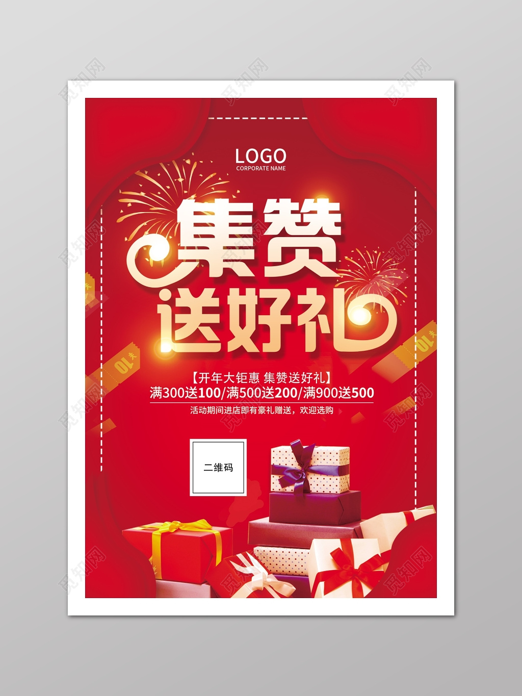 qq免费领10000赞软件（每天免费领取10000赞软件）