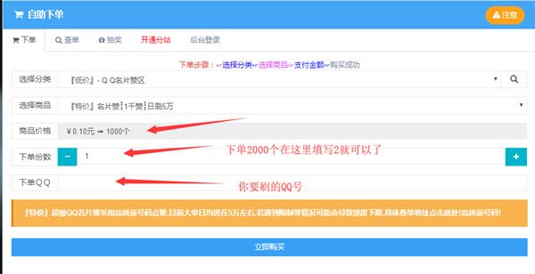 QQ免费领取名片赞（免费领取名片赞10000软件）