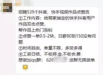 快手代刷网站推广链接快手的简单介绍