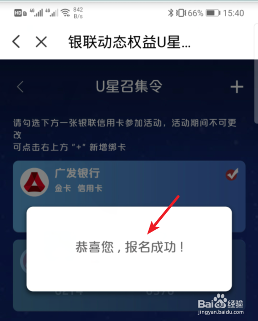 免费领取快手赞的网站（免费领取快手赞的网站是什么）