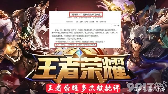 王者荣耀点赞1元1万（王者荣耀点赞1元1万VX支付）