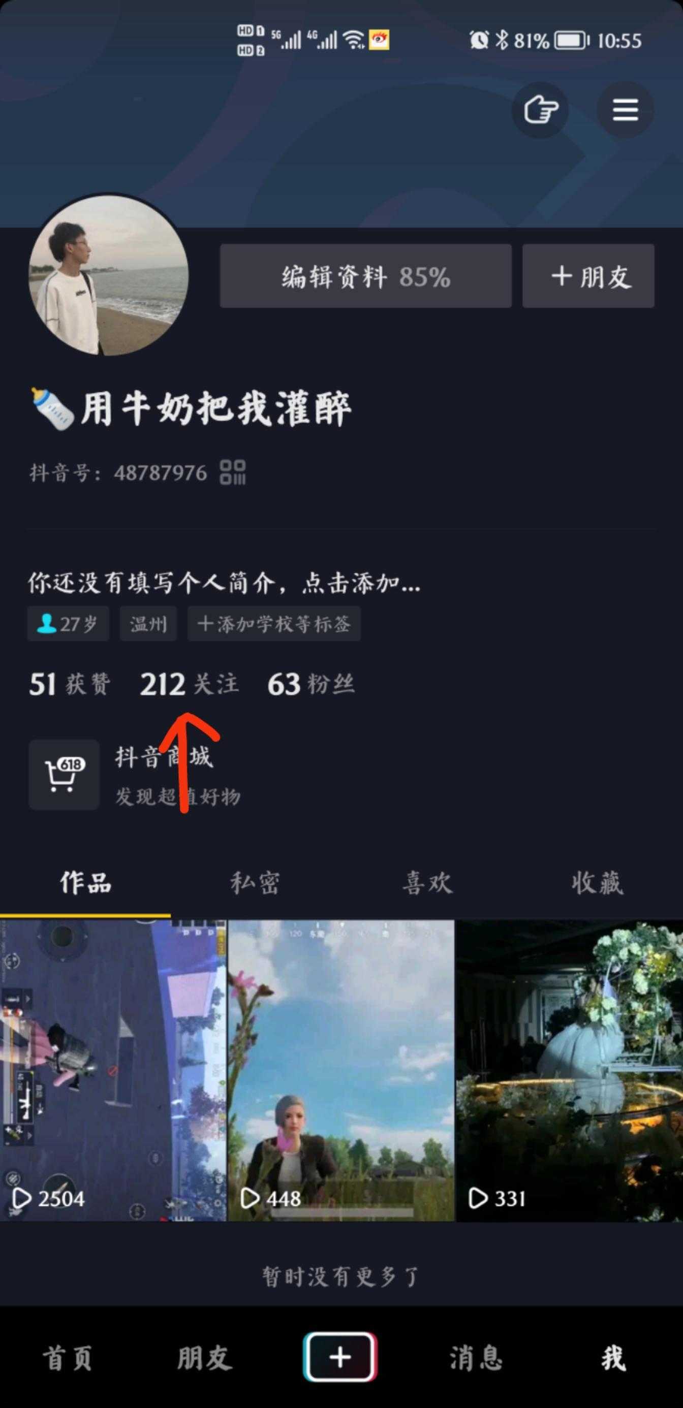 快手抖音赞平台（快手抖音点赞员的网站）