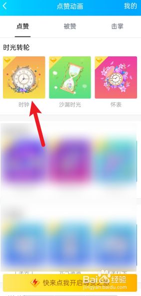 qq说说赞免费20个（说说赞10赞免费网址）