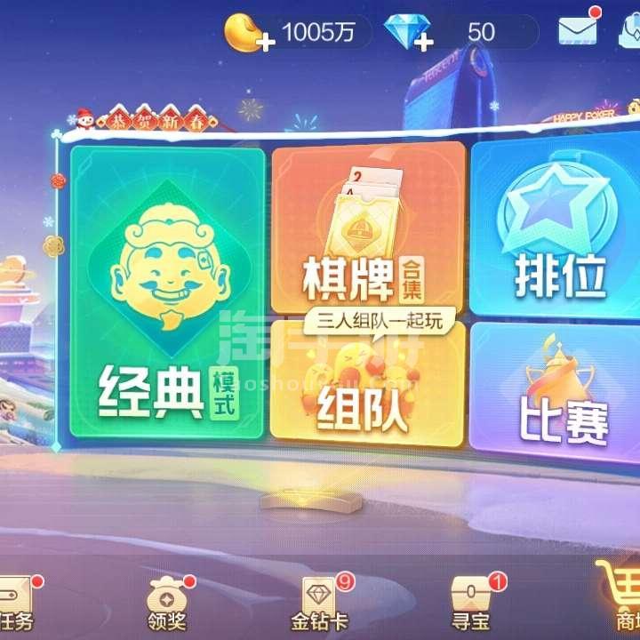 qq免费10万赞（免费十万赞软件下载）